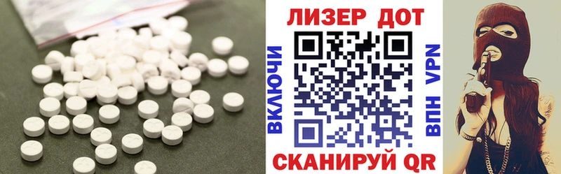 Лсд 25 экстази кислота  дарнет шоп  Новоульяновск 