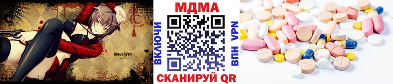 сколько стоит  Новоульяновск  MDMA Molly 