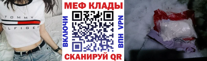 МЯУ-МЯУ VHQ  Новоульяновск 