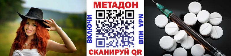 Метадон VHQ  Новоульяновск 