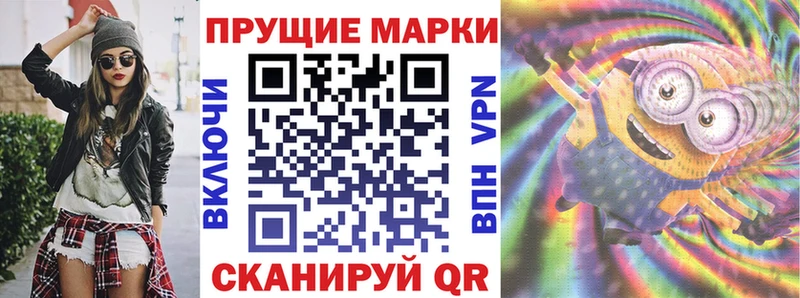 Наркотические марки 1,5мг  Новоульяновск 