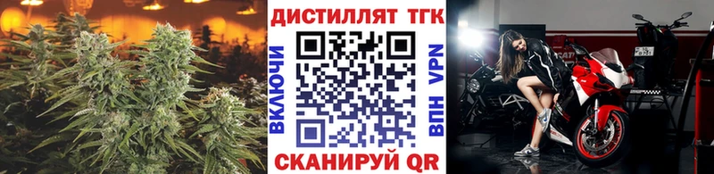купить закладку  Новоульяновск  Дистиллят ТГК THC oil 